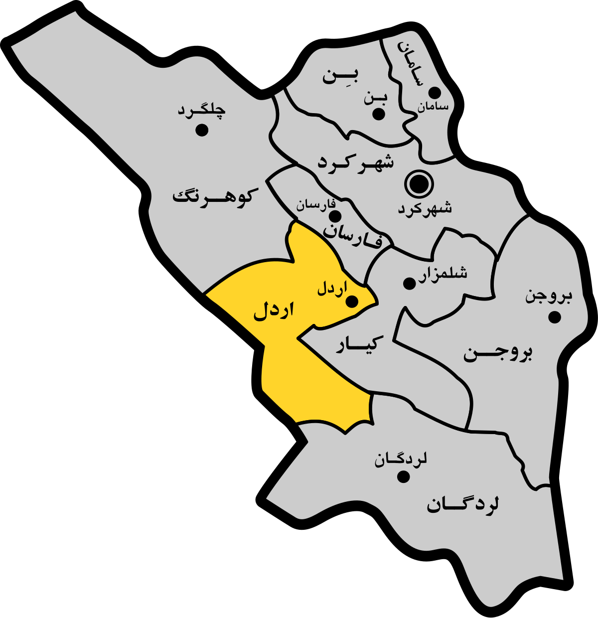 شهرستان اردل - ویکی‌پدیا، دانشنامهٔ آزاد