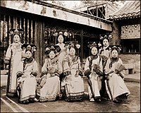 1910年代左右，旗人婦女集體影像