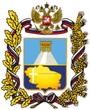 герб