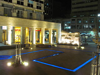 <span class="mw-page-title-main">Davidka Square</span> Public square in Jerusalem