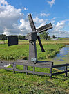 Da Westermolen Langerak, weidemolen.jpg