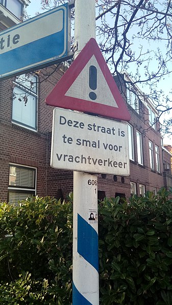 File:Deze straat is te smal voor vrachtverkeer sign, Kleiwegkwartier, Rotterdam (2021) 01.jpg