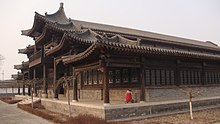 Dingzhou Gongyuan