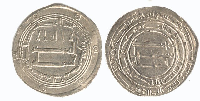 A silver dirham minted in Madinat al-Salam (Baghdad) in 170 AH (786 CE). At the reverse, the inner marginal inscription says: "By order of the slave o