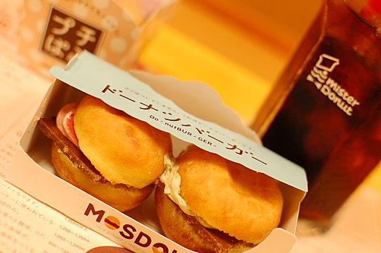 Burger using Mister Donut items for the bun in 2009