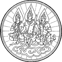Emblema del Ministerio de Trabajo (Tailandia) .png