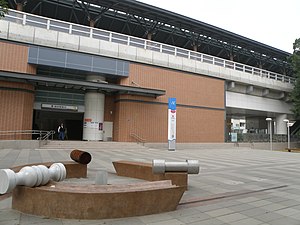 Exit 2 of Ciaotou Sugar Refinery Station.JPG