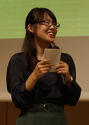 Female SHOGI Professional Minami Sadamasu.jpg