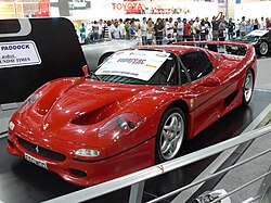 Ferrari F50 at the British International Motor Show 2006.jpg