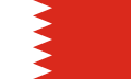 Flag of the Kingdom of Bahrain