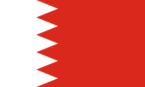 Description de l'image Flag of Bahrain.svg.