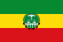 National flag Flag of Ethiopia (1992-1996).svg