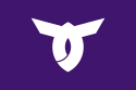 Obanazawa – Bandiera