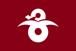 File:Flag of Yachiyo Ibaraki.svg