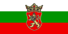 Флаг болгарского национального меньшинства в Сербии. Gif 
