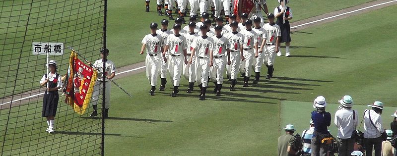 File:Funabashi Municipal No,89-High School Hanshin Koshien Stadium 2007.jpg