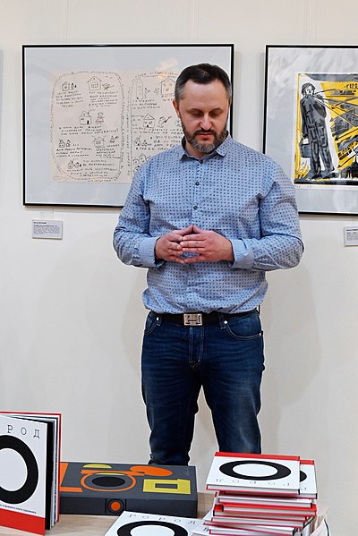 File:G Kozhemyachenko City 2021 Exhibition Markov-15.jpg