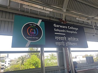 <span class="mw-page-title-main">Garware College metro station</span> Pune Metros Aqua Line metro station