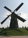 Goirle molen De Visscher met zeilen.jpg