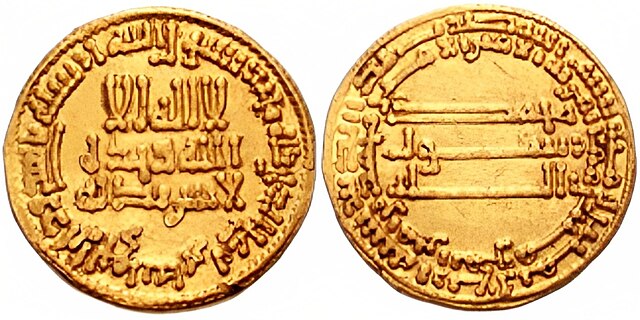 Gold dinar of Harun al-Rashid, minted in Baghdad, 184 AH (800–801 CE)