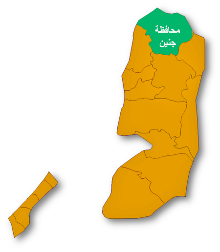 Governate of Jenin.png