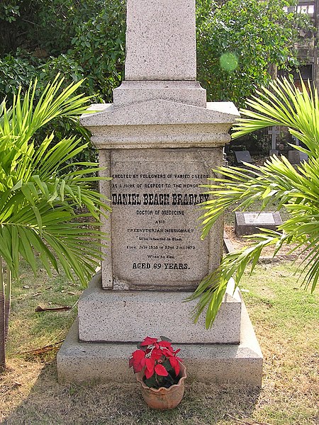 ไฟล์:Grave_of_Dan_Beach_Bradley.jpg