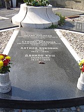 Tombe de Petar Lubarda, Stojan Aralica, Matija Vuković et Danilo Kiš dans le Nouveau cimetière de Belgrade