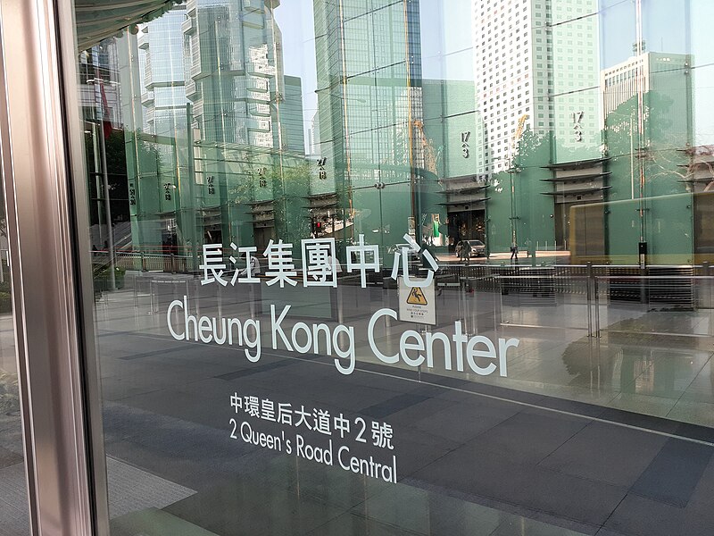 File:HK Central 金鐘 Admiralty 金鐘道 Queensway office buildings November 2019 SS2 06.jpg