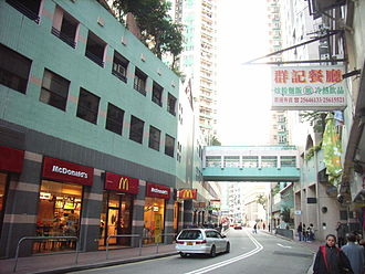 Part of the road in east. HK NP Healthy Village n Tsat Tsz Mui Road.JPG