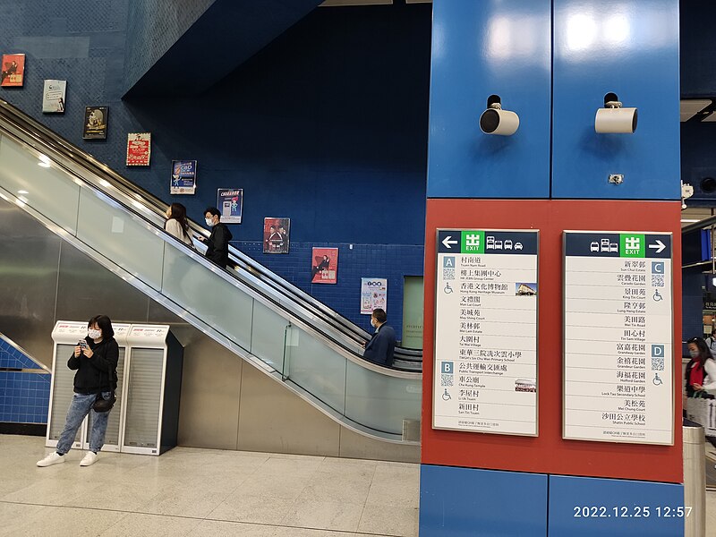 File:HK STD 大圍 Tai Wai 美田路 Mei Tin Road MTR Station December 2022 Px3 06.jpg