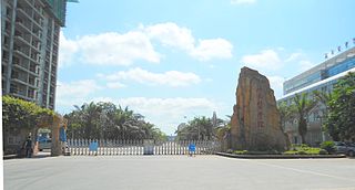 Hainan Medical University