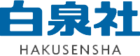 logo de Hakusensha