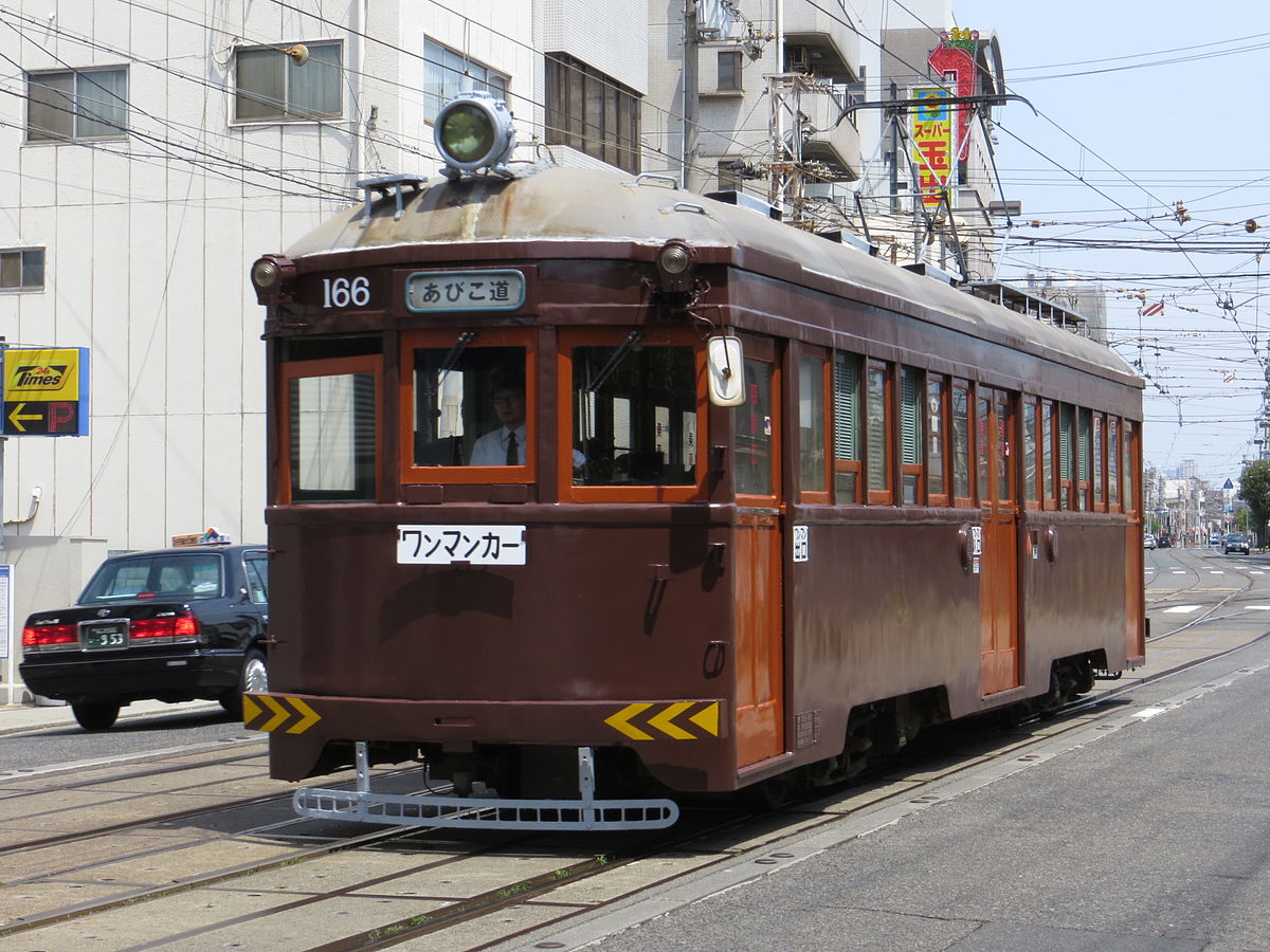 阪堺電気軌道161形電車 Wikipedia