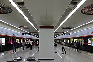 Hubei Univ. Teknologi Station (3).jpg