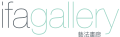 Ifagallery-logo.svg