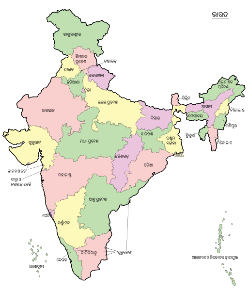 ଫାଇଲ:India-map-or.svg