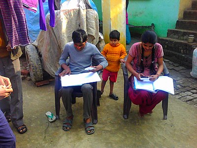 India family studying