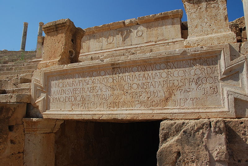 File:Inscription Theatre Leptis Magna Libya.JPG