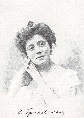 Isabella Arkadievna Grinevskaya