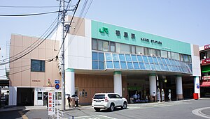 JR Yokohama-Line Kamoi Stasiun Selatan Exit.jpg