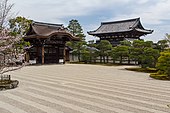 Grădina templului Ninna-ji din Kyoto (Prefectura Kyoto), un exemplu de grădină japoneză, 888