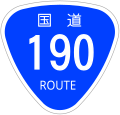 2009年9月4日 (金) 13:49時点における版のサムネイル