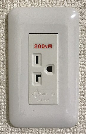 Japanese 200 V socket with earth slot, for an air conditioner (similar to NEMA 6-20)