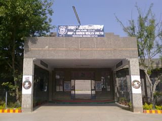 Jawahar Navodaya Vidyalaya, Barabanki building in India