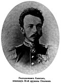 Podplukovník Pavel Kalitin, velitel 3. opolčenecké roty