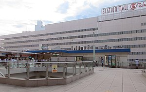 Kashiwa station(cropped).jpg