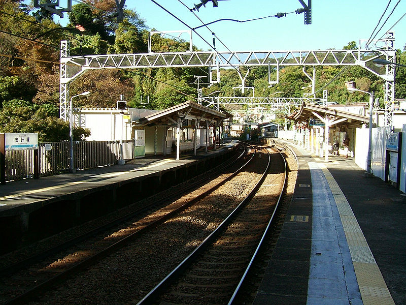 File:Keikyu-railway-main-line-Anjinzuka-station-platform.jpg