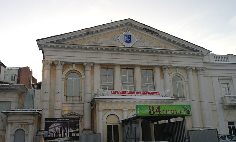 File:Kharkiv Rymarska 21 Opera SAM 9267 63-101-2372.JPG