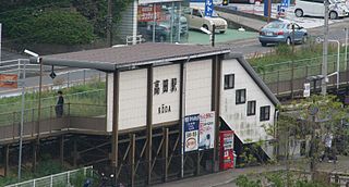 <span class="mw-page-title-main">Kōda Station (Nagayo)</span> Railway station in Nagayo, Nagasaki Prefecture, Japan