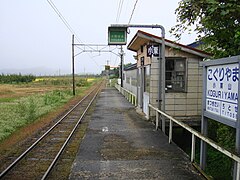 弘南鉄道小栗山駅